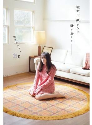 亚洲国产成人99精品激情在线_高清全集在线观看