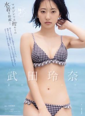 xxxxx69日本老师hd_BD英语在线手机播放